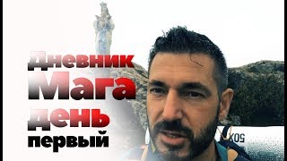 Испания. Путь Сантьяго/Святого Иакова/. Пиринеи. Паоло Коэльо. Первый этап.