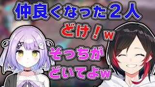 【公認切り抜き】仲良しになったうるかと紫宮るながてえてえ【VALORANNT／ぶいすぽっ！／CR／Crazy Raccoon】