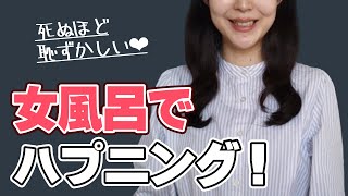 女子部屋【ちなつのお部屋＃064】