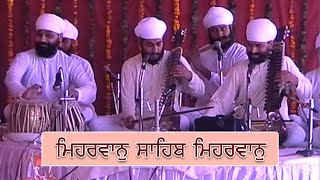 Meharvan Sahib Meharvan | Gurbani | Classical | Kirtan | Raagi Tilang | Namdhari | Asu Mela 2003