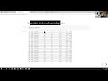 Stats 21 Lesson 6-2 Data Visualization with Seaborn in Python