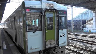 2020 JR東日本 陸羽東線 小牛田→鳴子温泉 4K版