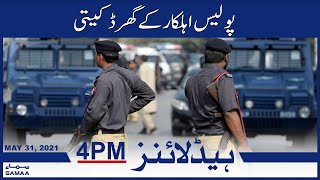 Samaa News Headlines 4pm | Police ahelkar kay ghar daketi | SAMAA TV