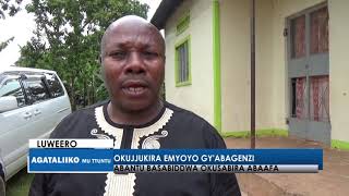 OKUJJUKIRA EMYOYO GY'ABAGENZI