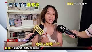 碰！ 海砂屋「天花板」崩 屋主「手腳傷」怒批都更慢@newsebc