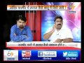 khas mulakat discussion on present situation at jammu and kashmir on 27th sep 2016