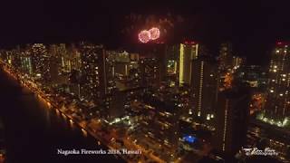 2018 Nagaoka (Hawai'i) fireworks by drone