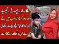 Very emotional life of a Boy and Wife - Sacha waqia