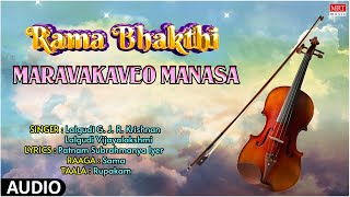 Carnatic Classical Instrumental | Rama Bhakthi | Maravakaveo Manasa | Lalgudi G J R Krishnan