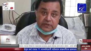 সাতকানিয়া সরকারি কলেজে শিক্ষা কার্যক্রম চলছে সম্পূর্ণ সরকারি নিয়মনীতি মেনে অতুলনীয় পরিবেশে