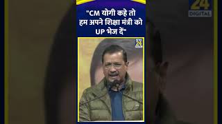 Delhi के पूर्व CM Arvind Kejriwal  ने कहा- \