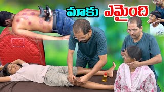 మనుకు ఏం అయ్యింది || Manuku Em Ayyindi || Manu Videos || Telugu Letest All