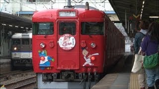 JR西日本 115系 L-02編成 カープ列車 広島駅へ入線 2012.3.25