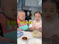 为了一口吃的，说话一套一套的，胆子也肥了….. funny 家庭 萌娃 cutebaby