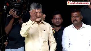 వై నాట్ కుప్పం కాదు.. నీ పులివెందులలో మా తెలుగుదేశం జెండా ఎగరేశా..ఇది మొదటి విజయం...