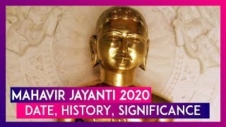 Mahavir Jayanti 2020: Date, History, Significance \u0026 Facts About The 24th \u0026 Last Tirthankara Of Jains