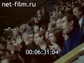 СССР Канада 1979 ЧМ