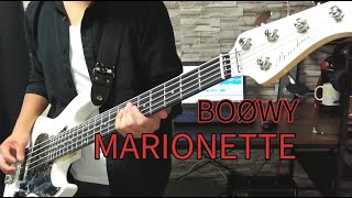 『MARIONETTE』ベース 弾いてみた【BOØWY】