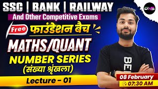 Bank, SSC, Railways \u0026 Other Competitive Exam Free Foundation Batch Number Series L-1 By Swapnil Sir