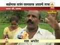 raigad dasgaon landsliding village story