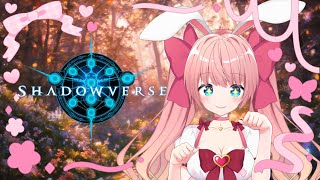 【#シャドバ】バーチャル魔法少女のシャドウバース参加型【#新人Vtuber】