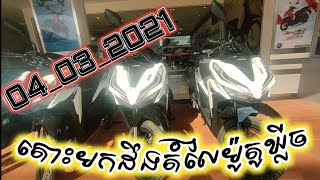 New Review Motorists Honda click 2021/តោះមកដឹងតំលៃម៉ូតូឃ្លីចក្នុងខែ ៣ ឆ្នាំ ២០២១