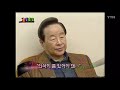 조언 돌발영상 시즌1 2006.02.02 방영 ytn