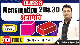 Mensuration| Class 8 | Mensuration By Aditya Sir |Mensuration for police| Maths By Aditya Patel Sir