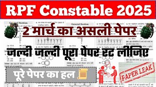 RPF Constable Paper GK Important Questions 💥 RPF Constable GS Practice Set 2025, Target Selection