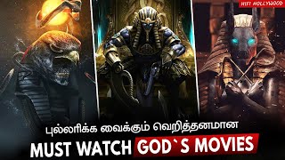 Top 10 Must watch Gods Movies|Tamildubbed|Hifihollywood #godmovies