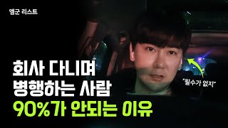 월순익 500미만의 구독자들을 위한 영상