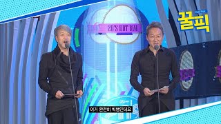 ′신장암 투병′ 봄여름가을겨울 전태관, 김종진과 함께 건강했던 모습 ′쾌유 기원′ 180822 EP.303