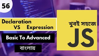 Javascript Functions Declaration VS Expression In Bangla | Javascript Bangla Tutorial | P - 56