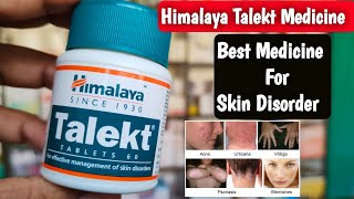 himalaya talekt tablets uses in hindi | himalaya talekt tablet review | skin disorders and treatment