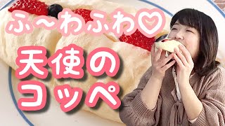 【富山パン屋さん巡り】国産小麦100％♡天使のコッペパン食べてみた！