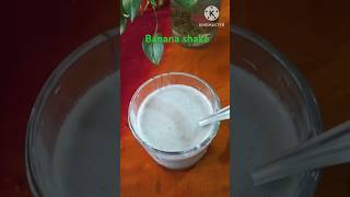 తక్షణ శక్తి ని ఇచ్చె అమృతం లాంటి Banana shake😋Brain healthy ga untundhi👌#subscribe🙏