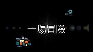 世界高中綜合職能科-WSHS新竹市世界高中-日常09