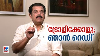 മാമനെ അറിയാമെന്ന് കുട്ടി; ഞാന്‍ വാരിയെടുത്തു; ട്രോളിക്കോട്ടെ: മുകേഷ്| Mukesh| MLA| Child Abduction