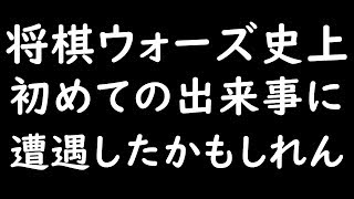 【将棋】四間飛車のみで5段を目指す！！Part672