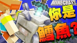 Minecraft＿冠冠生存EP#57:處女秀!!首次攻略海底神殿!!【當個創世神】【1.13】