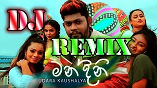 මන්දිනී | Mandini Dj Remix | Udara Kaushalya Song | New Song 2023  #viral_Song