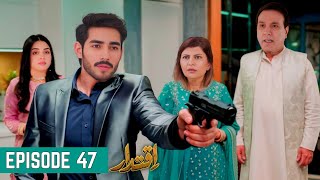 Iqtidar Episode 47 Teaser | Amal Ne Zain Shah Ka Qatal Karwaya? Iqtidar  47 Anmol Baloch - Ali Raza