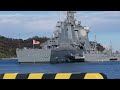 横須賀で目撃！「護衛艦ちょうかい入港シーン」フルバージョン　 海上自衛隊　 jmsdf　　 イージス艦　 タグボート