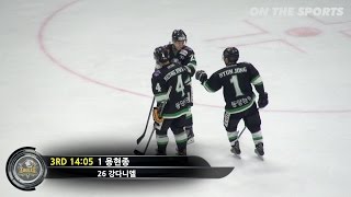 HL | 동양이글스 vs 경희대 | 2016. 11. 11 | 제71회 전국종합 아이스하키 선수권대회