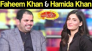 Faheem Khan & Hamida Khan | Mazaaq Raat 8 April 2020 | مذاق رات | Dunya News