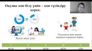 Химиядан ОЛИМПИАДАҒА оқушыларды қалай дайындау керек?