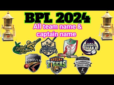 BPL 2024|all Team Final Name & Captain Name|Bangladesh Premer Leg # ...