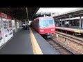 （全車一般車）名鉄神宮前駅2番線　特急名古屋行き到着