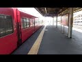 （全車一般車）名鉄神宮前駅2番線　特急名古屋行き到着