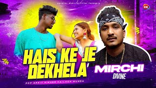 Hais Ke Je Dekhela x Mirchi | Afro Nagpuri Drill Remix | Dj Vicky And Rocky